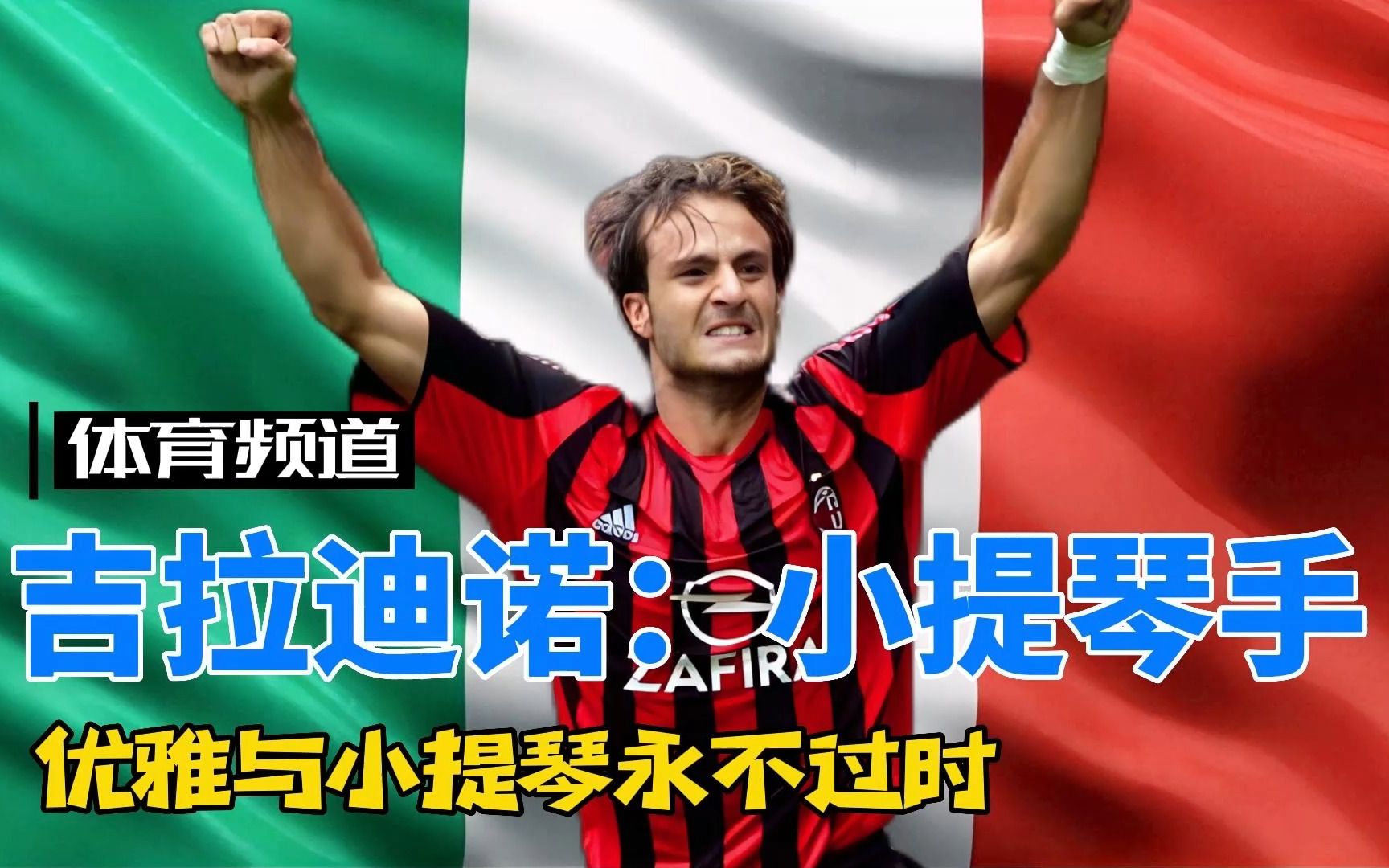 瑞典知名裁 瑞典知名裁